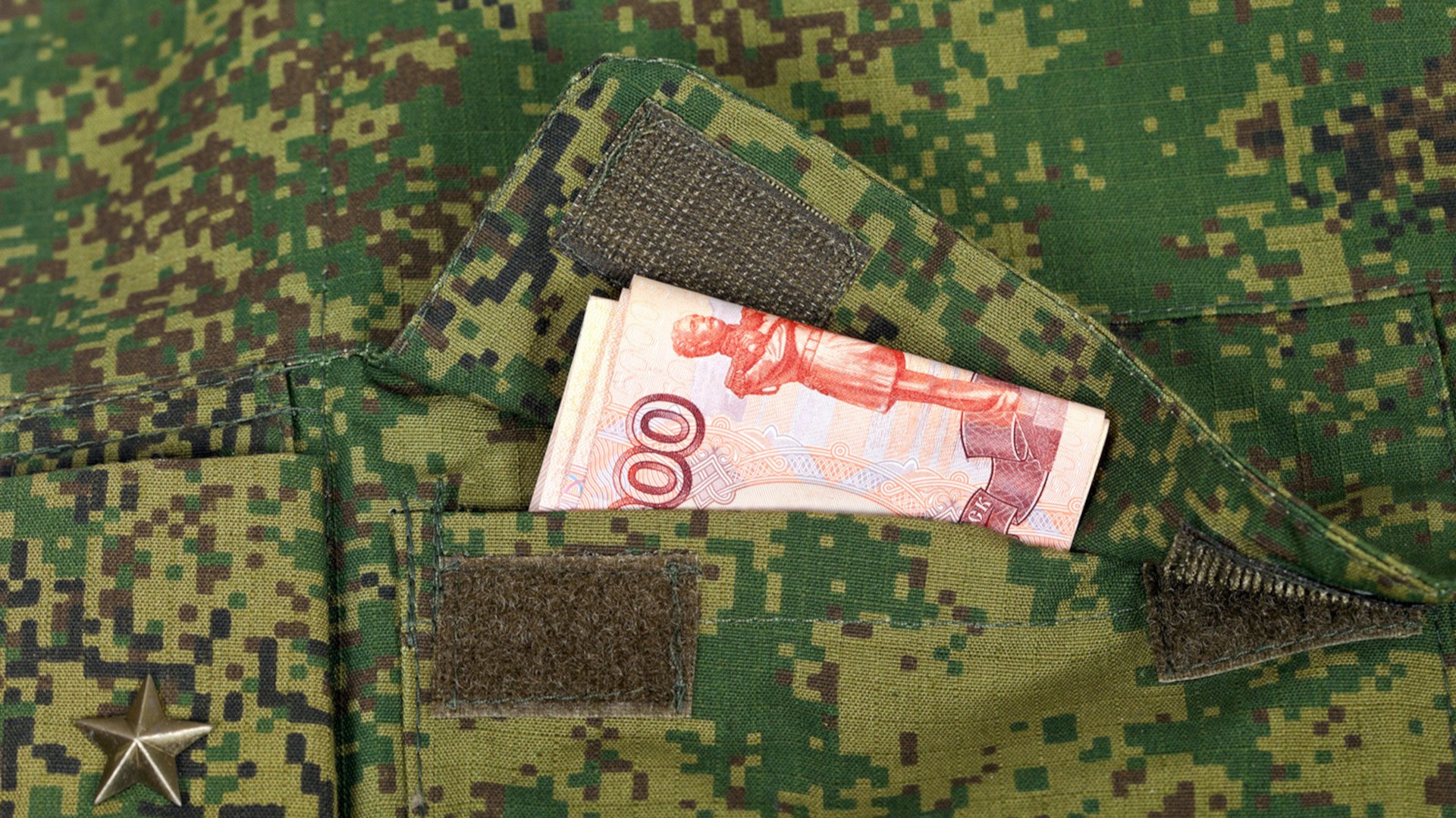 Юридическая помощь в решении вопросов денежного довольствия в Астрахани